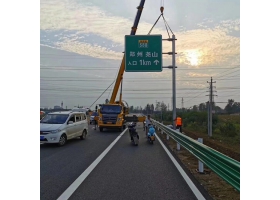 绥化市高速公路标志牌工程