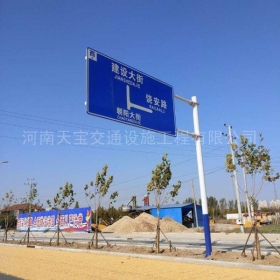 绥化市城区道路指示标牌工程