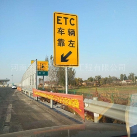 绥化市反光标志牌制作_ETC指示标牌_高速标志牌厂家_价格
