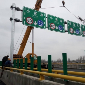 绥化市高速指路标牌工程