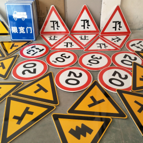 绥化市三角标识牌 反光道路标志牌 支持定制 耐用小区街道指示牌