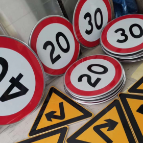 绥化市限速标志牌 交通限高架 高速公路指示牌 道路标志杆 厂家 价格