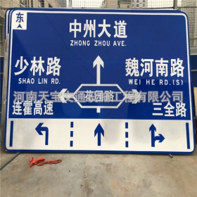 绥化市城区交通标志牌 道路车道指示标牌 反光标识指示牌杆厂家 价格